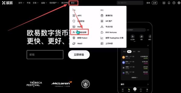 易欧官网苹果下载安装:官方正版一键秒装教程,安全快速上手