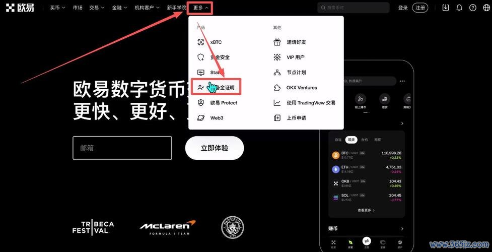 易欧官网苹果下载安装:官方正版一键秒装教程,安全快速上手 易欧官网苹果下载安装:官方正版一键秒装教程,安全快速上手