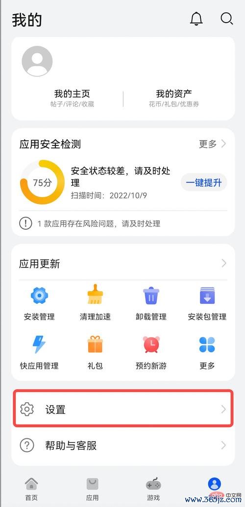 易欧官网链接下载(官方版):一键秒下,极速安装与安全校验全攻略 易欧官网链接下载(官方版):一键秒下,极速安装与安全校验全攻略