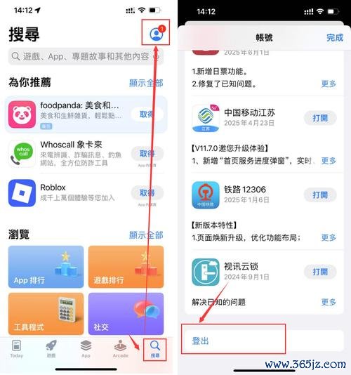 易欧官网首页下载安装：一键安装教程，3分钟极速上手
