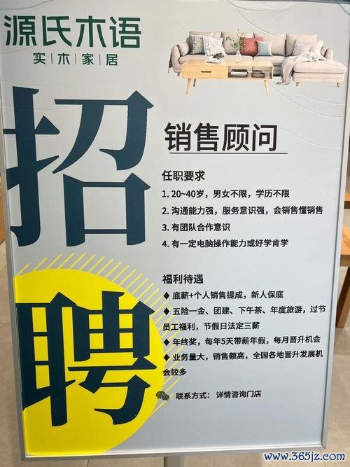 易欧定制家具厂招聘电话公布：速拨报名，名额有限即刻上岗！