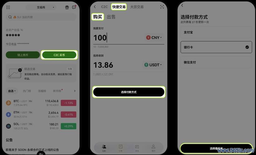 易欧实时价格查询App:秒查实时行情,采购与投资的必备神器 易欧实时价格查询App:秒查实时行情,采购与投资的必备神器