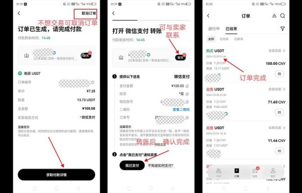 易欧实时价格查询App：秒查实时行情，采购与投资的必备神器