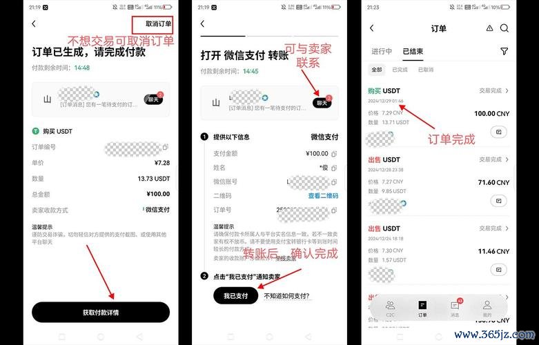 易欧实时价格查询App:秒查实时行情,采购与投资的必备神器 易欧实时价格查询App:秒查实时行情,采购与投资的必备神器